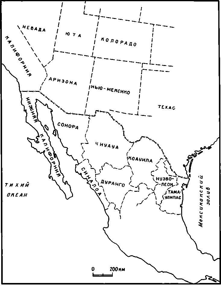 Рис. 1. Карта Юго-Запада США и Северной Мексики.