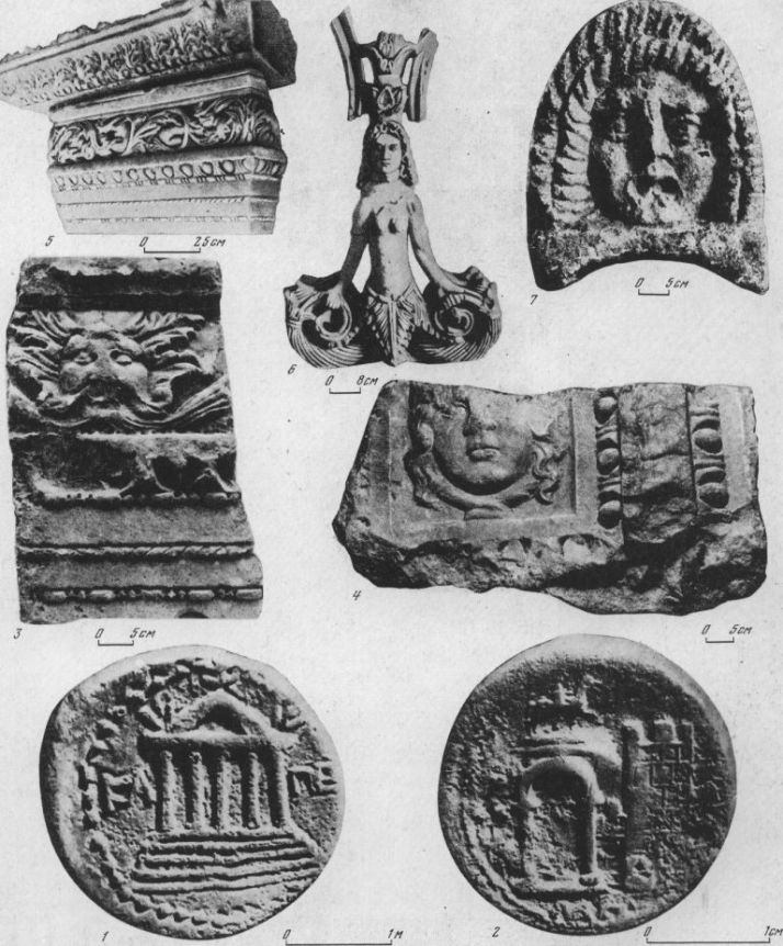 Таблица XCIII. Архитектура первых веков нашей эры 1 — изображение Капитолия на пантикапейской монете I в. и. о.; 2 — изображение крепостных ворот на пантикапейской монете 1 в. н. э.; 3 — часть ионийского антаблемента из Пантикапея II в. н. э., известняк; 4 — часть кассеты из Горгиппии, мрамор, I в. н. э.; 5 — карниз с рельефным и резным орнаментом II—III вв. н. э. из Пантикапея, известняк; в — антефикс в виде змееногой богини, 1 в. н. э. из Пантикапея, известняк; 7 — завершение калиптера в виде антефикса (трагической маски), мрамор. Составитель М. М. Кобылина