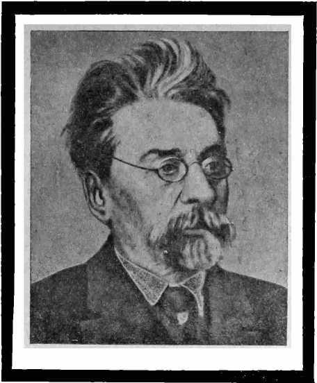 Д. В. АЙНАЛОВ 1862—1939