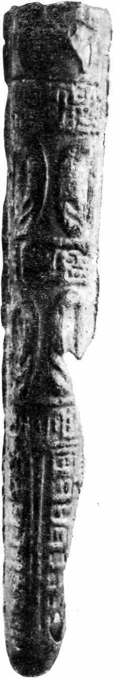 Рис. 46. Бронзовые ножны ножа (могильник БЕ VII, фоминская культура)
