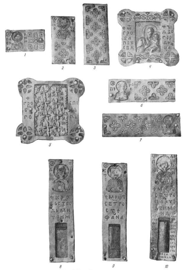Рис. 5. Крест Лазаря Богши 1161 г. Пластины обратной стороны