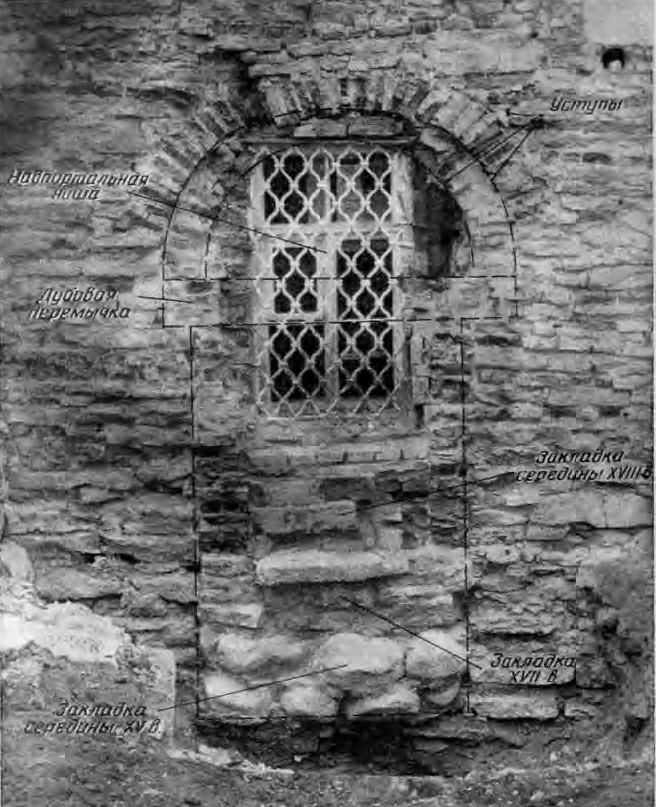Рис. 9. Церковь Георгия в Старой Ладоге. Раскрытие портала на южном фасаде. Фотография 1927 г. Архив ЛОИА