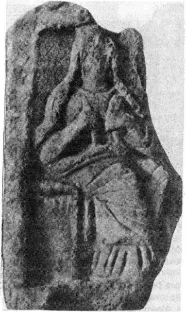 Рис. 2. Фрагмент плиты с рельефом из Новочеркасского музея