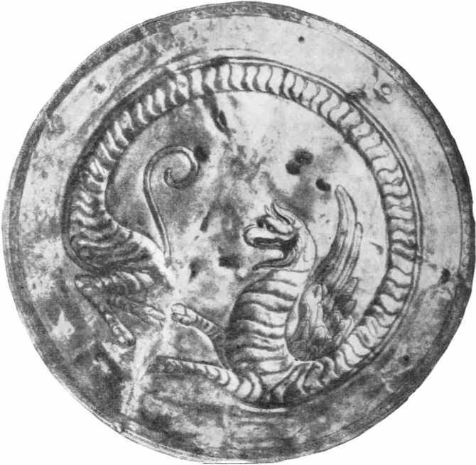 Рис. 3. Греко-бактрийский фалар. Серебро. III — II вв. до н. э.