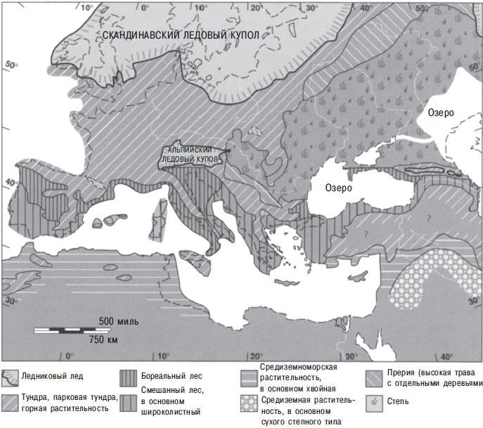  Рис. 12.2. Европа во время последнего оледенения ледникового периода 