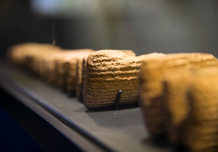 Клинописные таблички возрастом около 2500 лет рассказывают о жизни плененных евреев в Вавилоне.