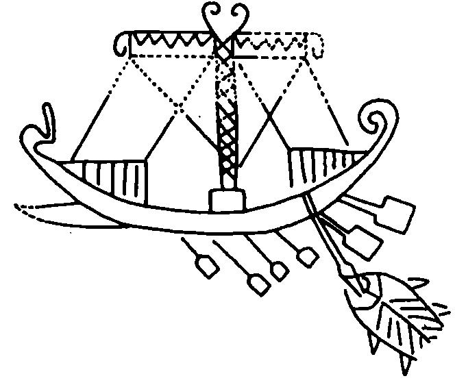 Корабль на погребальном сосуде из Вей. Первая половина VIIв. до н.э.