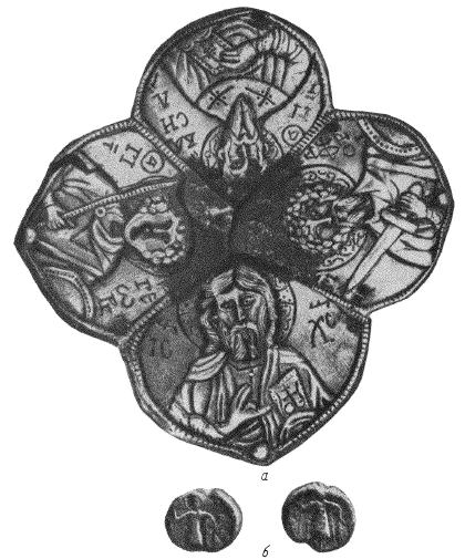 Рис. 2. а — «деисус» Липицкого шлема (нат. вел.); б — печать с изображением святых Федора и Георгия