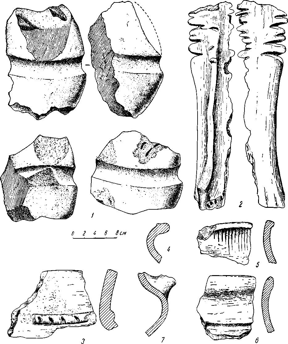 Рис. 36. Вещи из пещеры на р. Марухе 1 — каменные молоты; 2 — костяное орудие; 3—7 — фрагменты керамики