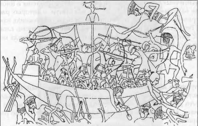 Египтяне и "народы моря". Морская битва. Египетская фреска.