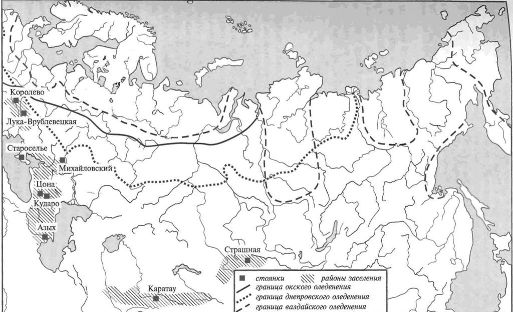 ашельских памятников Северной Евразии. Границы распространения ледников