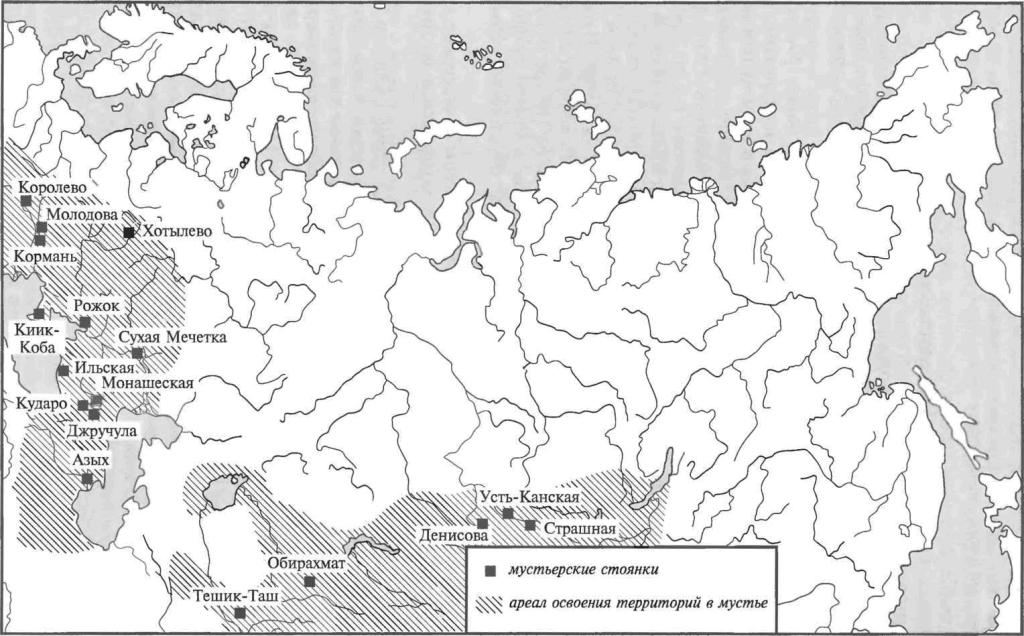 Распространение мустьерских памятников Северной Евразии