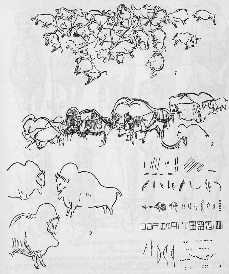 Изображения и знаковая система в верхнем палеолите; изображение из пещеры Альтамира; 2 - процессия животных из пещеры Фон де Гом; 3 - пещера Фон де Гом; 4 - верхнепалеолитические знаки на стенах пещер
