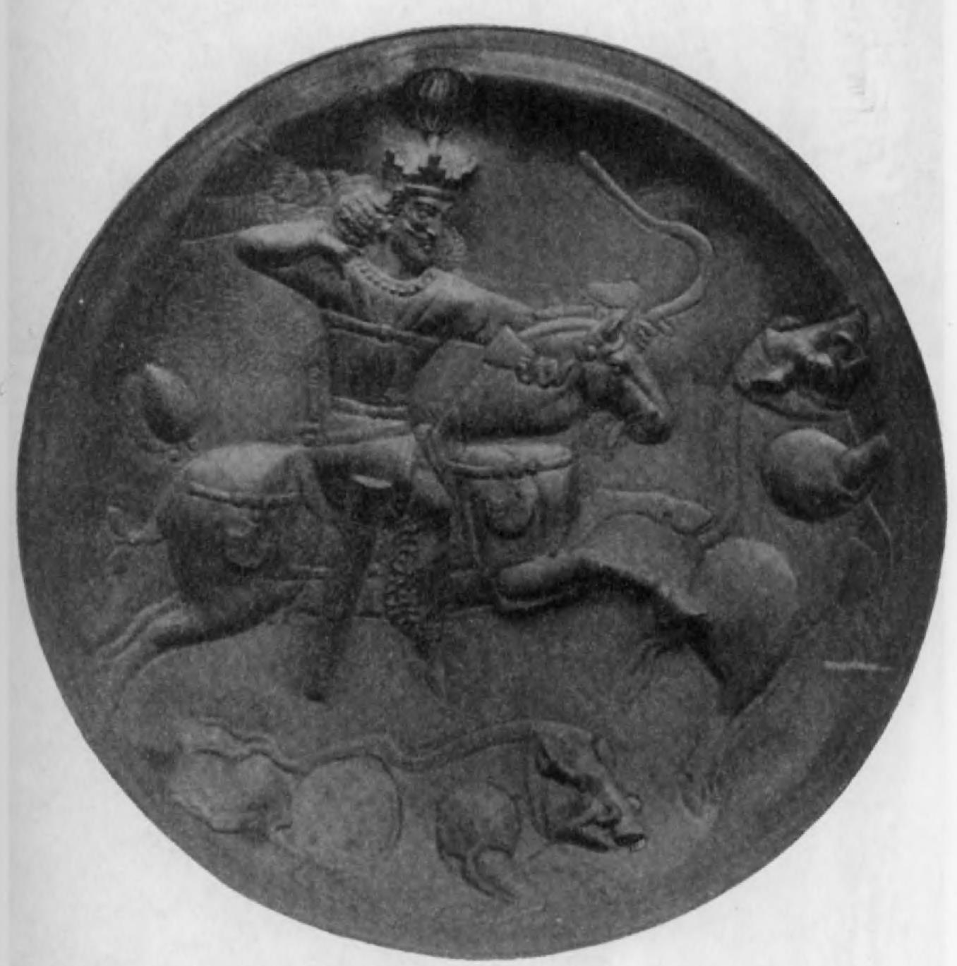 96. Серебряное блюдо (диаметр 24 см) с изображением царя Пероза, охотящегося на вепрей