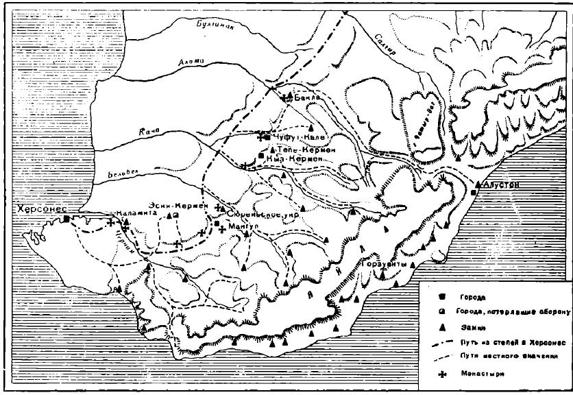 Рис. 2. Карта Юго-Западного Крыма IX—XIII вв.