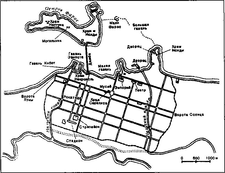 План Александрии