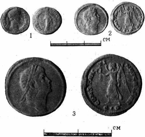 Рис. 1. 1 — монета Коммода, 2, 3 — монета Константина II