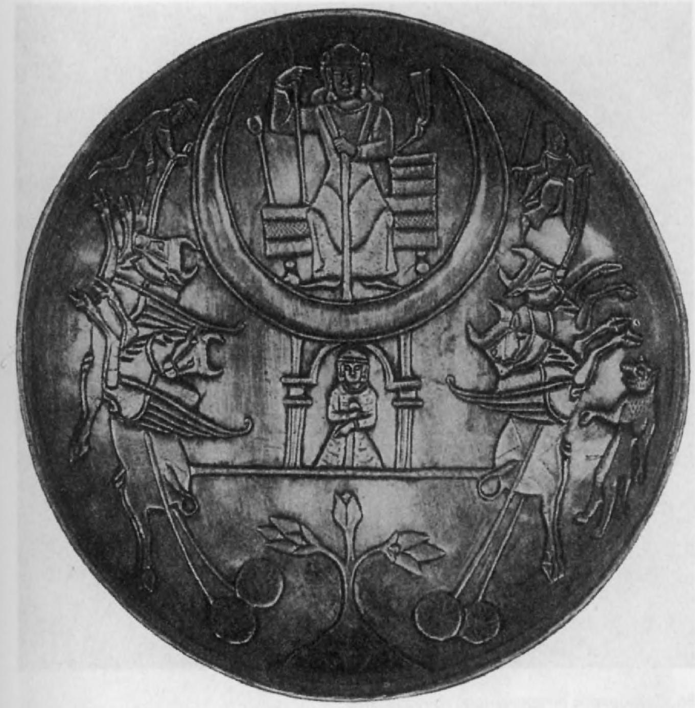 85.	Серебряное сасанидское блюдо (вес 834,6 г) с изображением лунного божества (?)