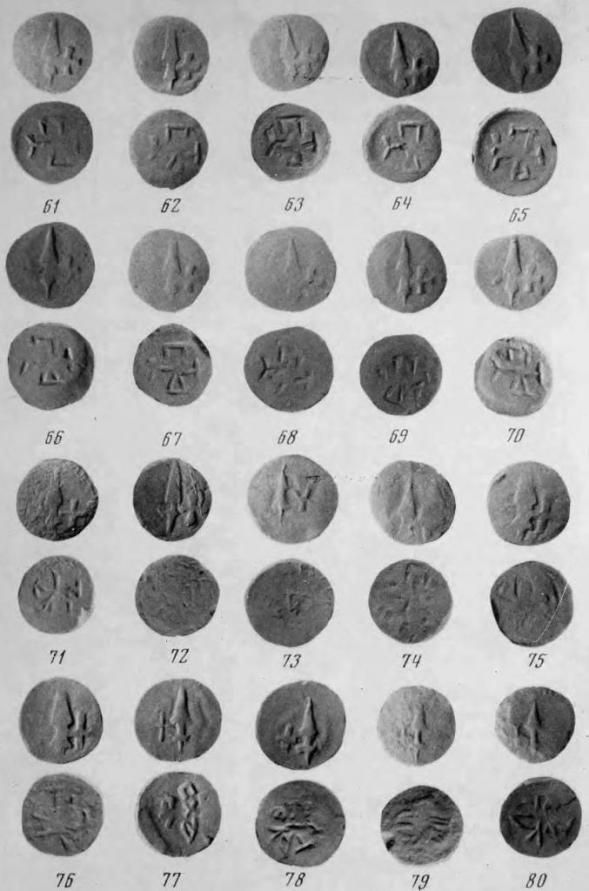 Рис. 10. Монеты из Шанчайского клада