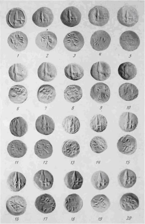 Рис. 7. Монеты из Шанчайского клада