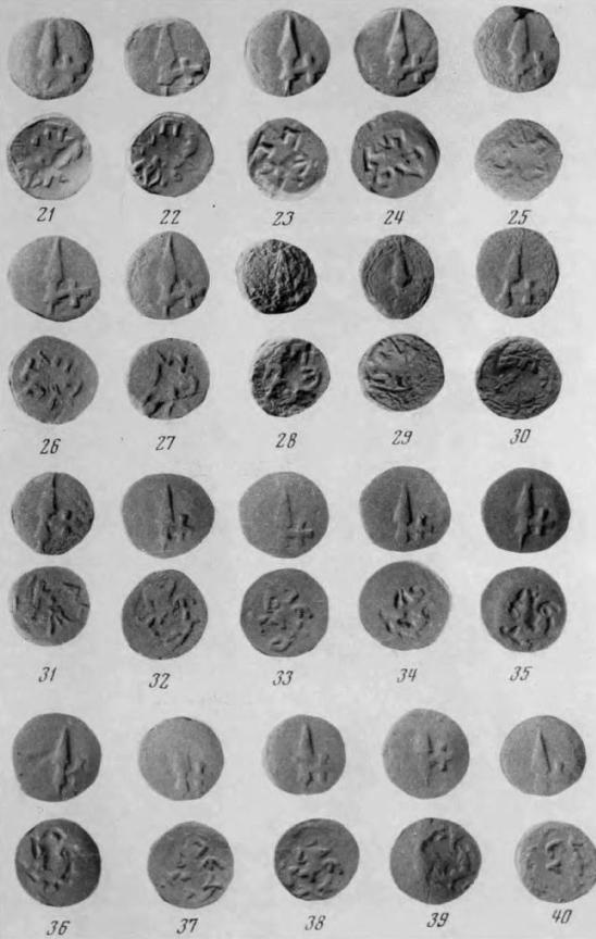 Рис. 8. Монеты из Шанхайского клада