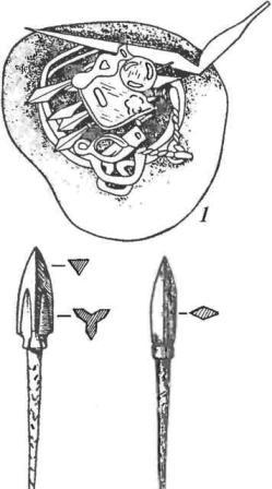 Курганный тайник (1) и бронебойные наконечники стрел (2)