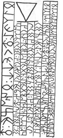 Орхонское письмо. Начало надписи Тоньюкука