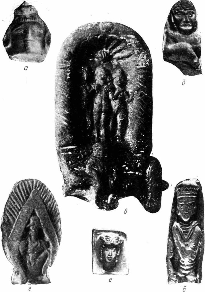 Рис. 3. а — ТБ I, головка статуэтки в "скифском" головном уборе; б — ТБ II, статуэтка, изображающая ахеменидского царя или сатрапа; в — Самарканд, терракота, изображающая колесницу с тремя нимфами в паланкине и сидящим Бесом впереди (приобретение С. М. Дудина 1902 г.); г — ТБ IV, буддийский образок; д — Кафир-кала, статуэтка человека тюркского типа с булавой в левой руке (атрибут тюркского хакана) и веткой в другой (барсом — атрибут зороастрийского культа) е — Кафир-кала, оттиск с глиняного штампа, изображающий лицо человека в шлеме в виде головы хищника (увел. 1/3).