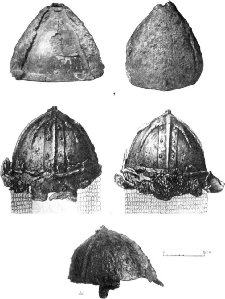 Таблица XV. Шлемы XII — 1-й пол. XIII в. 1 — Райки (№ 7); 2 — Пешки (№ 30); 2а — там же (рисунок из архива Н. Е. Бранденбурга). 