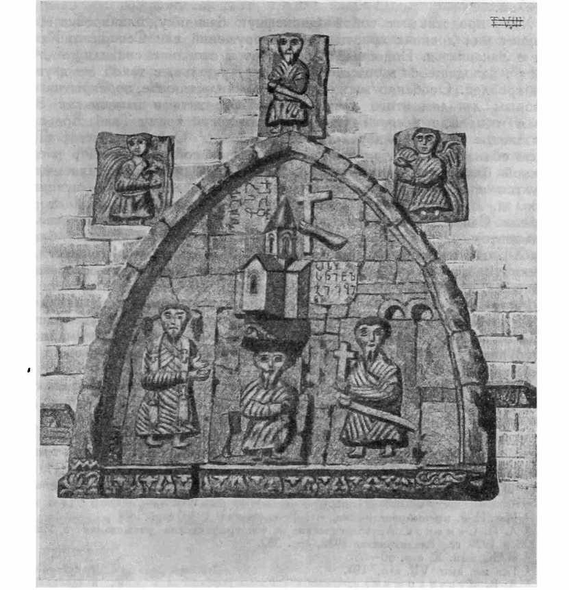 Рис. 54. Храм Тхаба-Ерды. Рельеф на западном фасаде. (По публикации В. Ф. Миллера)