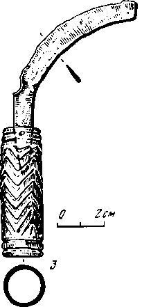 Рис. 3. Ковровый нож эпохи бронзы (реконструкция)