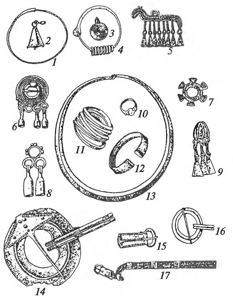 Украшения финских племен: 1,4 — височные кольца; 2, 3, 5, 8 — «шумящие» подвески; 6, 7, 14— нагрудные пряжки; 9 — перстень с подвесками; 10 — перстень; 11, 12— браслеты; 13— шейная гривна; 15 — поясная пряжка; 16 — застежка-сюльгама; 17 — поясной набор