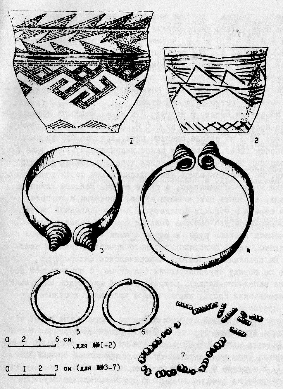 Керамика (1,2, могила № 9), бронзовые (3, 4, 7, могила № 8) и золотые вещи (5, б, могила № 8) из Быковского грунтового могильника