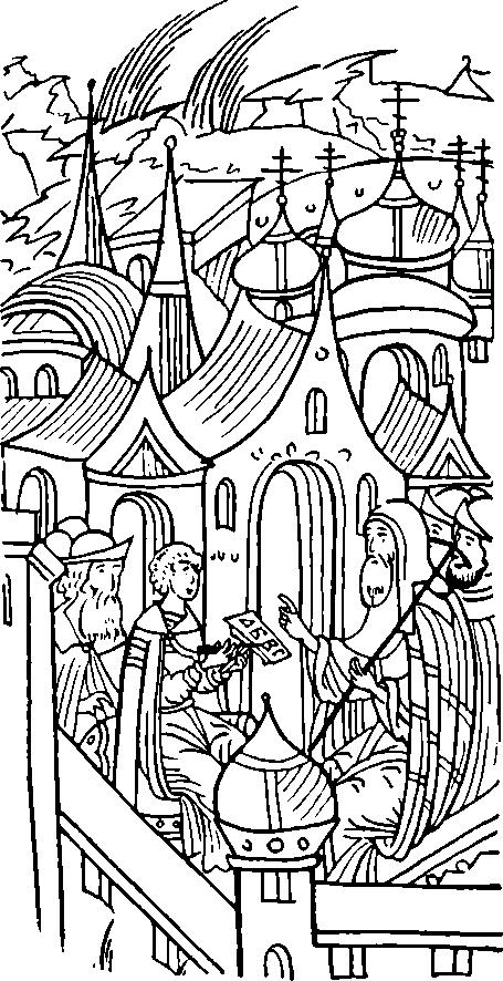 Рис. 9. Сцена обучения грамоте на миниатюре XVI века. Ученик в левой руке держит дощечку (вероятно, навощенную), на которой пишет азбуку; в правой руке у него писало